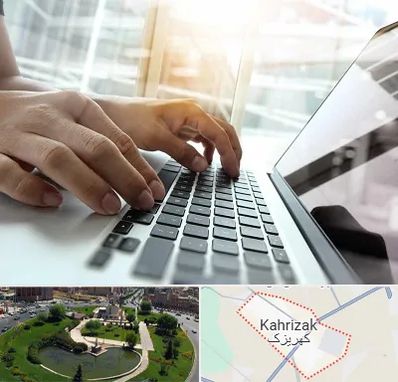 شماره کافی نت در کهریزک