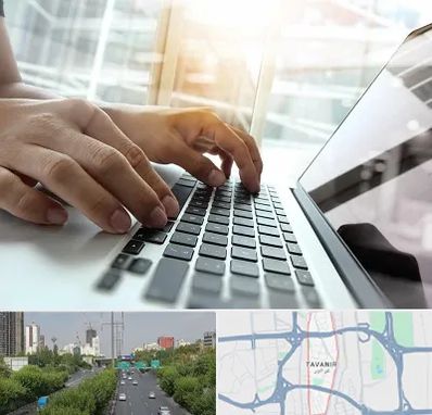 شماره کافی نت در توانیر