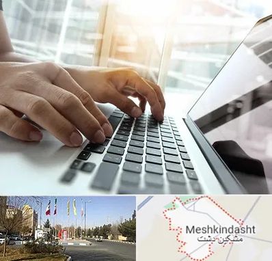 شماره کافی نت در مشکین دشت