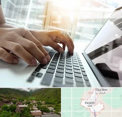 شماره کافی نت در کلاله