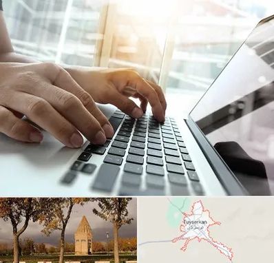 شماره کافی نت در تویسرکان