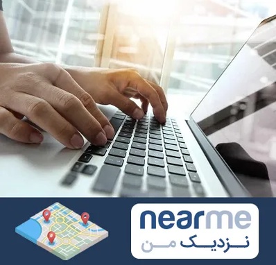 شماره کافی نت در نزدیک من