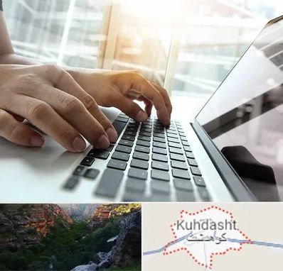 شماره کافی نت در کوهدشت