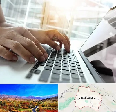 شماره کافی نت در خراسان شمالی