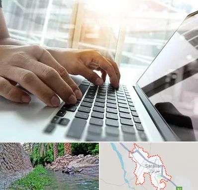 شماره کافی نت در سراوان