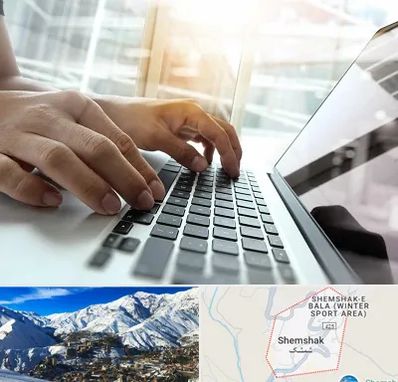 شماره کافی نت در شمشک