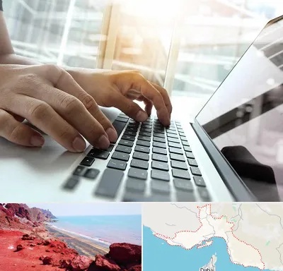 شماره کافی نت در هرمزگان