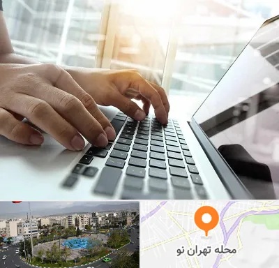 شماره کافی نت در تهران نو