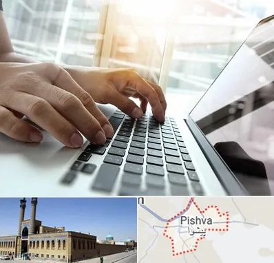 شماره کافی نت در پیشوا