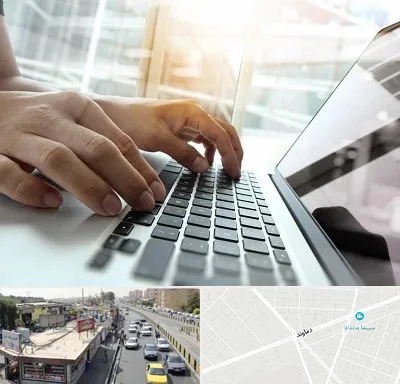 شماره کافی نت در خیابان دماوند