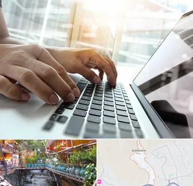 شماره کافی نت در درکه