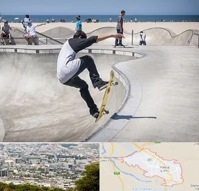 پیست اسکیت در یاسوج