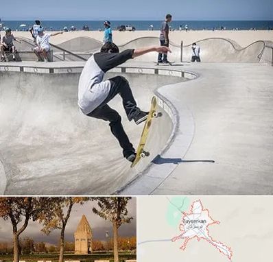 پیست اسکیت در تویسرکان