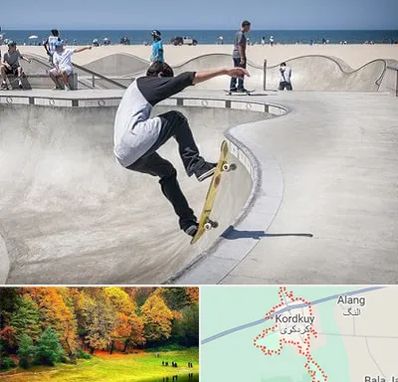 پیست اسکیت در کردکوی