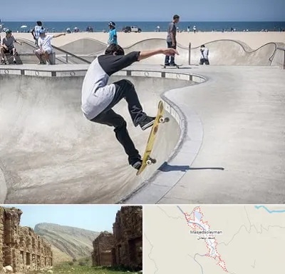 پیست اسکیت در مسجد سلیمان