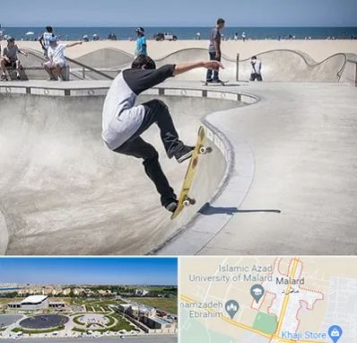 پیست اسکیت در ملارد