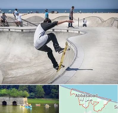 پیست اسکیت در عباس آباد