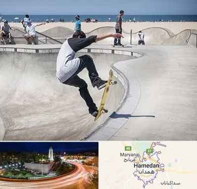 پیست اسکیت در همدان