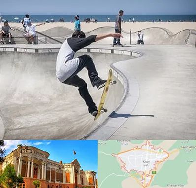 پیست اسکیت در خوی