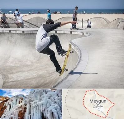 پیست اسکیت در میگون