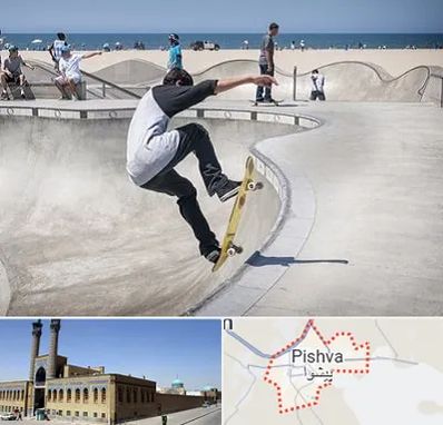 پیست اسکیت در پیشوا