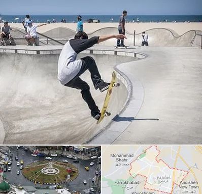 پیست اسکیت در فردیس کرج