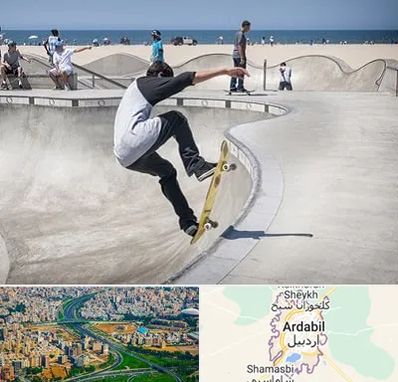 پیست اسکیت در اردبیل