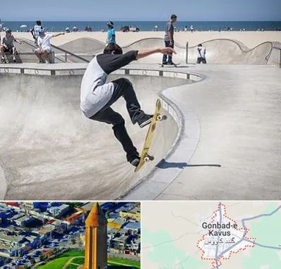 پیست اسکیت در گنبد کاووس