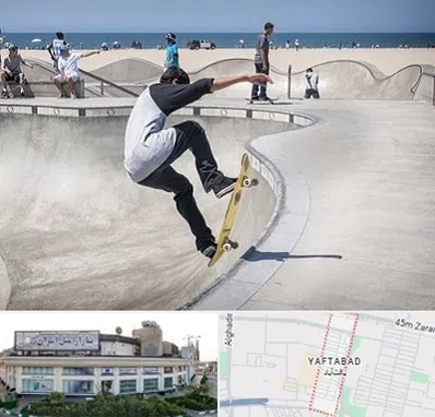 پیست اسکیت در یافت آباد