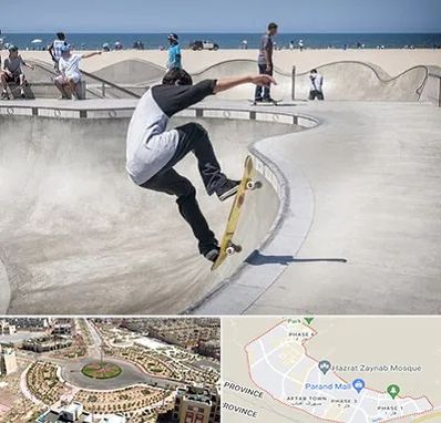 پیست اسکیت در پرند