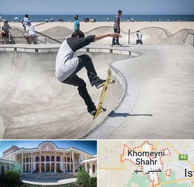 پیست اسکیت در خمینی شهر