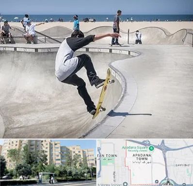 پیست اسکیت در آپادانا