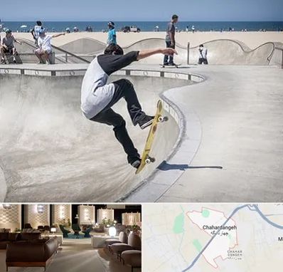 پیست اسکیت در چهاردانگه