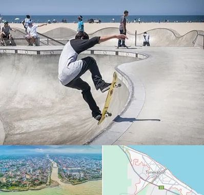 پیست اسکیت در تنکابن