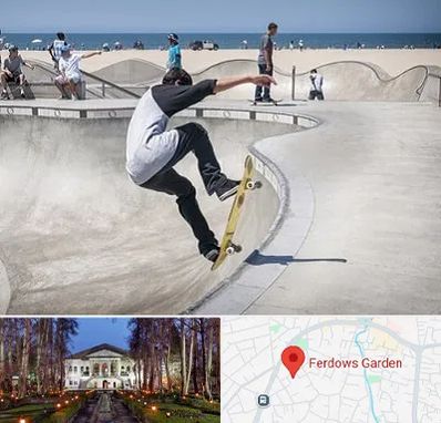 پیست اسکیت در باغ فردوس