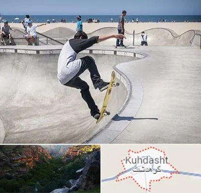 پیست اسکیت در کوهدشت