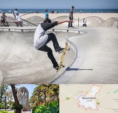 پیست اسکیت در نیشابور