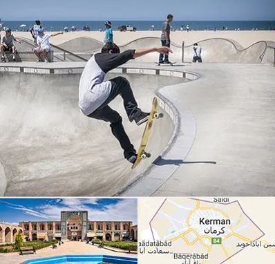 پیست اسکیت در کرمان