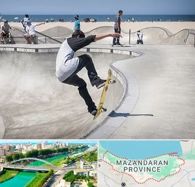 پیست اسکیت در مازندران