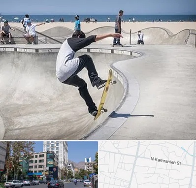 پیست اسکیت در کامرانیه