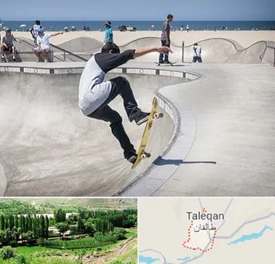 پیست اسکیت در طالقان