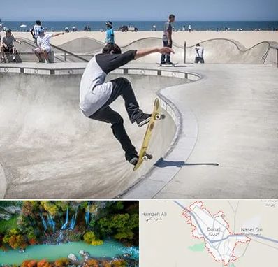 پیست اسکیت در دورود