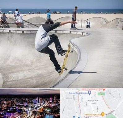 پیست اسکیت در گلسار رشت