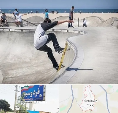 پیست اسکیت در فردوسیه شهریار