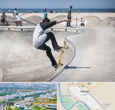 پیست اسکیت در آبادان