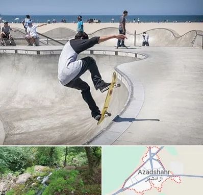 پیست اسکیت در آزادشهر