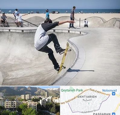 پیست اسکیت در اختیاریه