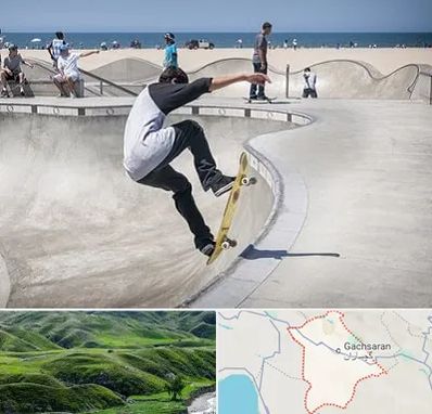 پیست اسکیت در گچساران