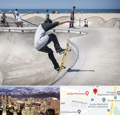 پیست اسکیت در جردن