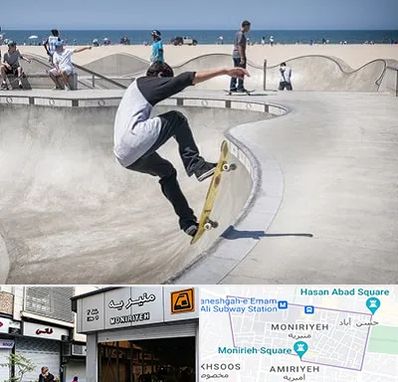 پیست اسکیت در منیریه